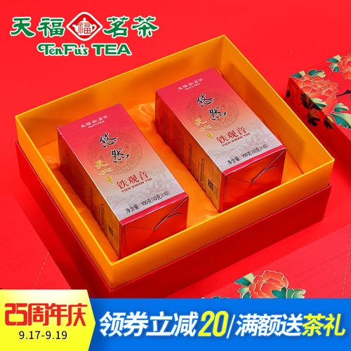 天福茗茶 铁观音 乌龙茶 安溪铁观音浓香型特级茶叶 精美礼盒装