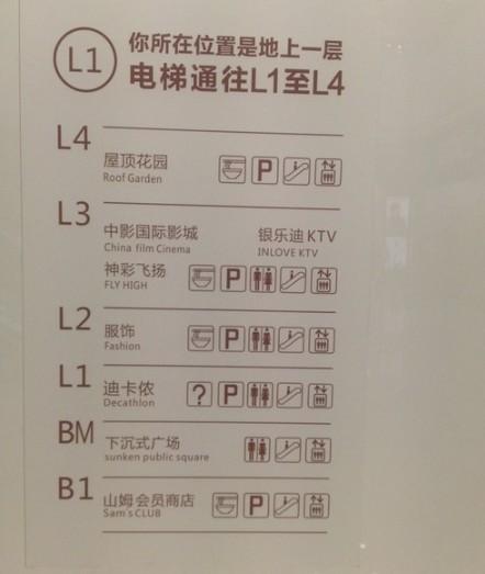 一起去西溪印象城吧