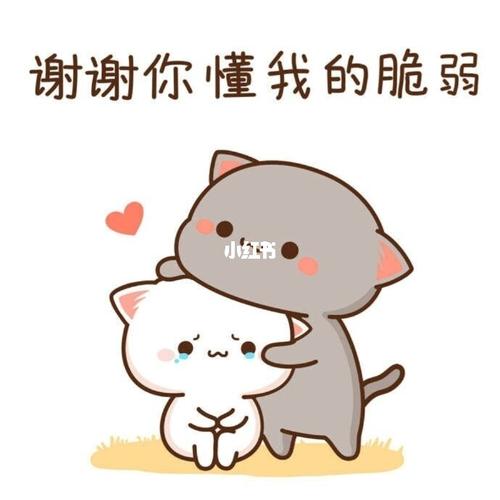 蜜桃猫～感谢有你表情包93_表情包_素材_表情包