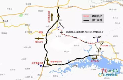 武宁境内316国道大修,3月20日起这些车禁行9个月!【附
