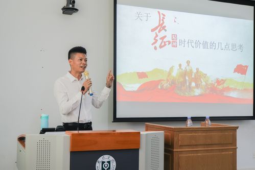 黄文浩书记作分享