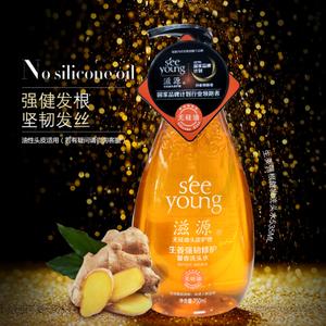 滋源洗发水正品专柜