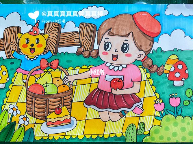 儿童画61野餐_儿童画_野餐_创意美术_少儿创意美术