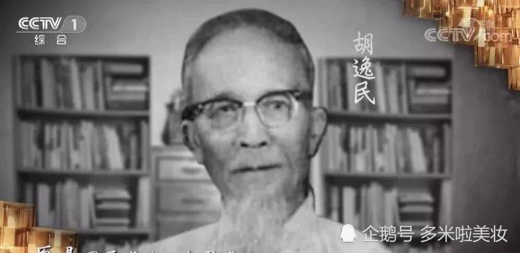 1957年,方志敏遗骸被找到,妻子向组织提了一要求:希望有张合照