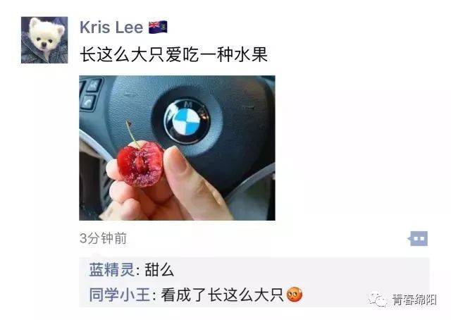 不经意的小露富最致命