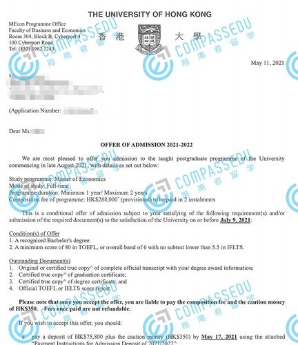 香港大学经济学研究生学费世界排名录取要求offer展示