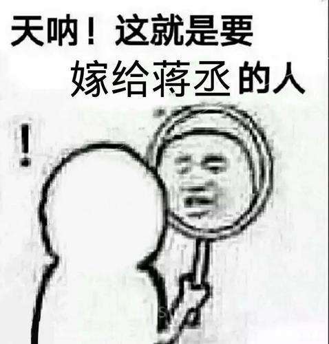 为什么这么喜欢蒋丞选手