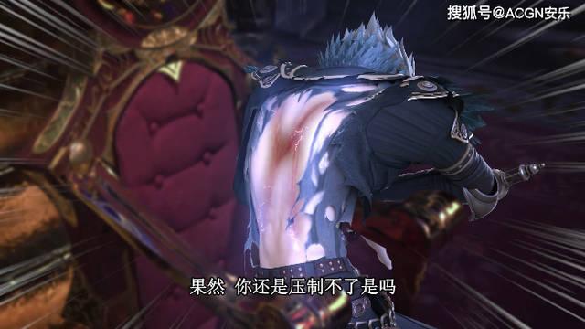 精灵梦叶罗丽:庞尊背后的伤是什么?