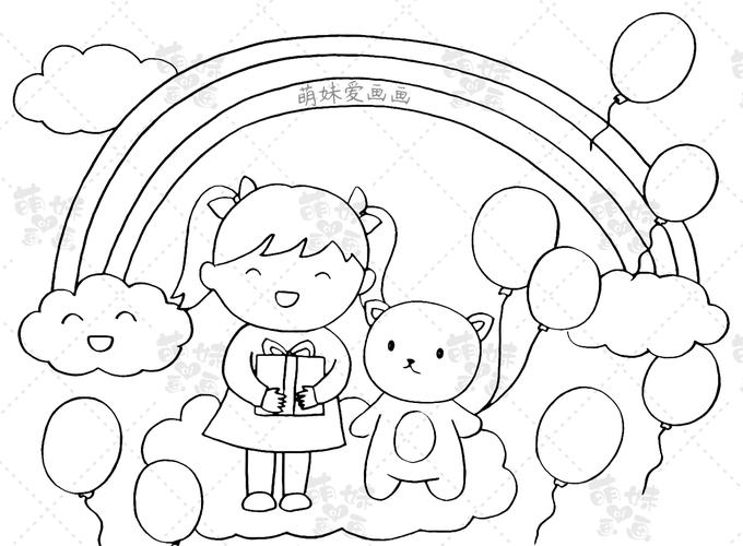 简单的六一儿童节手抄报模板含内容文字儿童节主题绘画合集