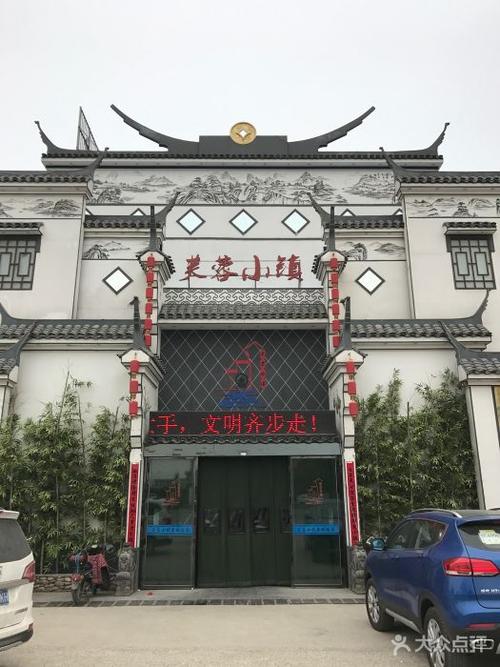 芙蓉小镇景观酒店图片 - 第116张