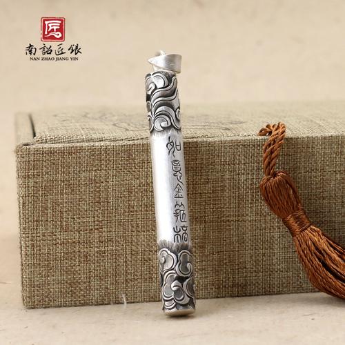 南诏匠银齐天大圣孙悟空祥云如意金箍棒男士