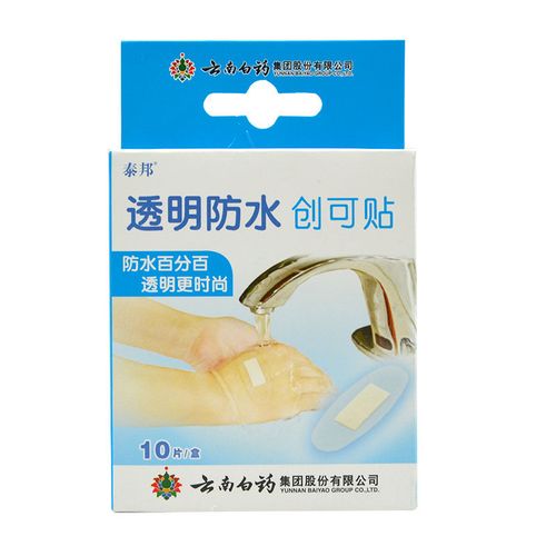 云南白药创可贴防水透气 正品止血贴医用透明创口贴100片包邮