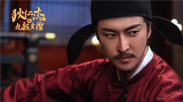 狄仁杰之九龙玄棺杀青 叶璇魏巍陷长安奇案