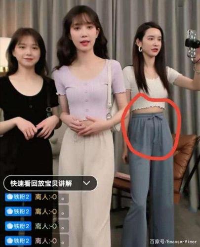 如何看待张大奕现在若无其事直播?