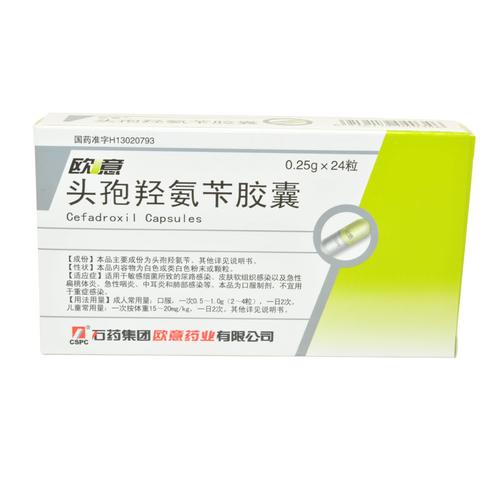 首页 常备用药 抗生素 欧意 头孢羟氨苄胶囊   收藏 分享商品编号