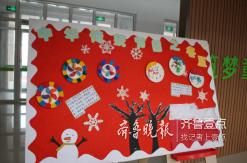 东昌府区实验幼儿园开展"春生冬至时"主题教育活动