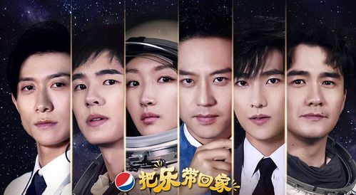 百事2019把乐带回家真的要"上天"啦!
