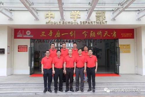 喜报!热烈祝贺济宁孔子国际学校2018年中考再创佳绩!