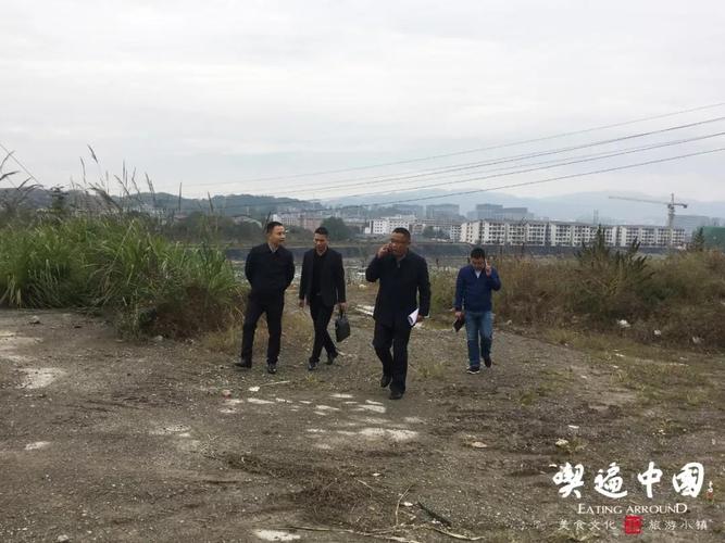 张家界市城市委员会办公室主任李耕田一行来"吃遍中国"项目调研