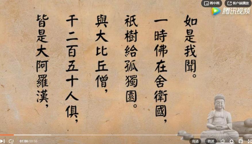 阿弥陀经读诵10分钟左右