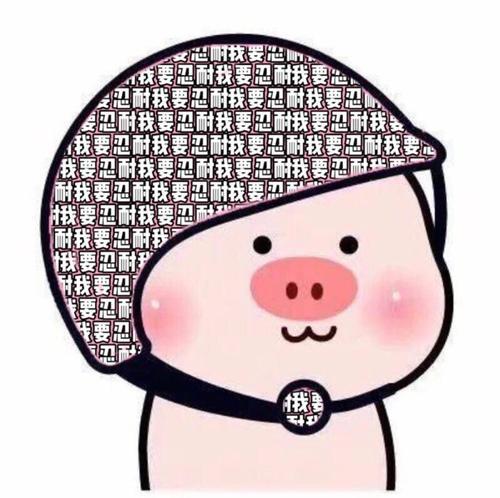 猪搞笑的头像图片大全
