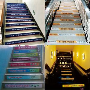 楼梯阶梯广告贴pvc小心台阶地滑墙贴贴纸膜幼儿园学校贴地面贴纸