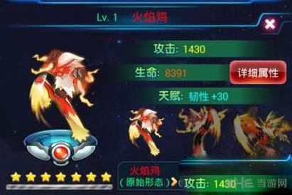 去吧皮卡丘火焰鸡怎么获得火焰鸡属性技能图鉴一览