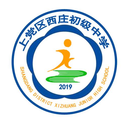 校徽虽小含深意,我辈虽少创辉煌———长治市上党区西