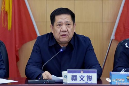 会上,张爱如同志宣读了关于韩龙,俞元奎,王英奎,杨保林,马虎林五名