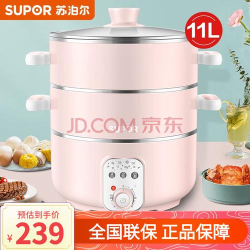 苏泊尔supor多用途锅电蒸锅11l电煮锅电火锅多功能电热锅电炒锅带蒸笼