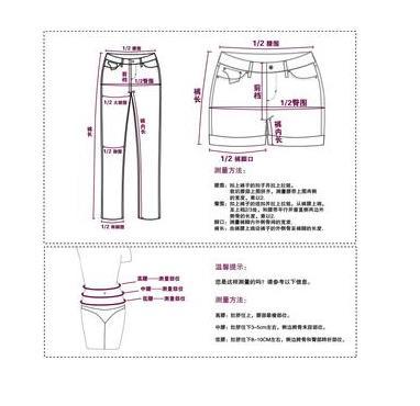 裤子的前浪后浪有什么作用