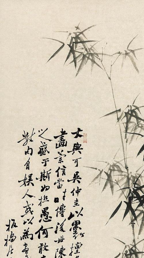 清郑燮兰竹图爱新觉罗后裔藏品