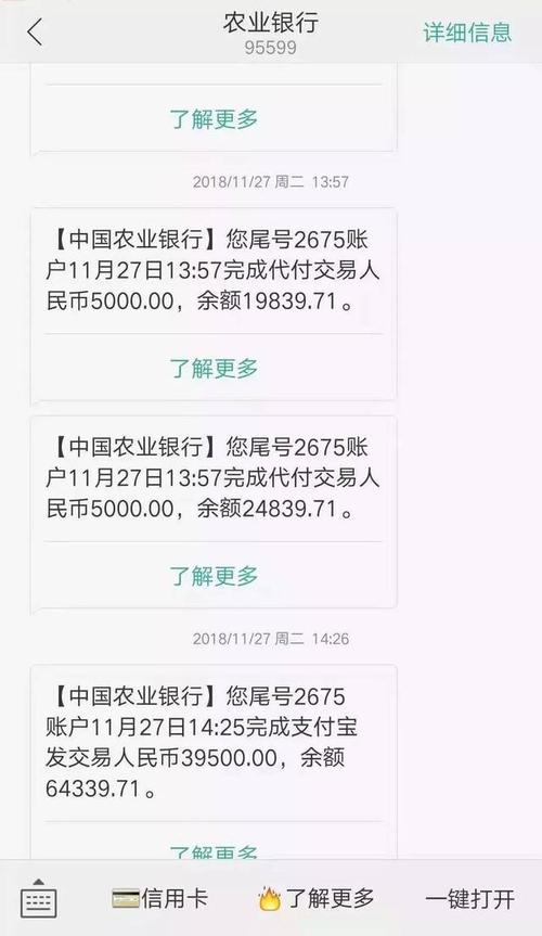 徐州市民接"快递"电话后,银行卡里的5万多元就这样没有了!