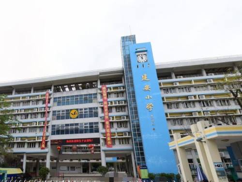 2020深圳宝安小学排名一览表