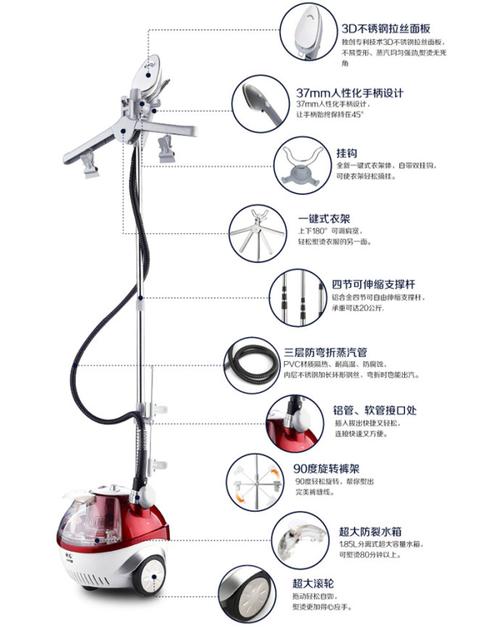 华光蒸汽挂烫机qb06c