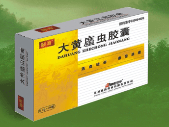 大黄蟅虫胶囊
