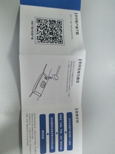 智能手环 运动手环男女心率血压心脏健康监测手环蓝牙