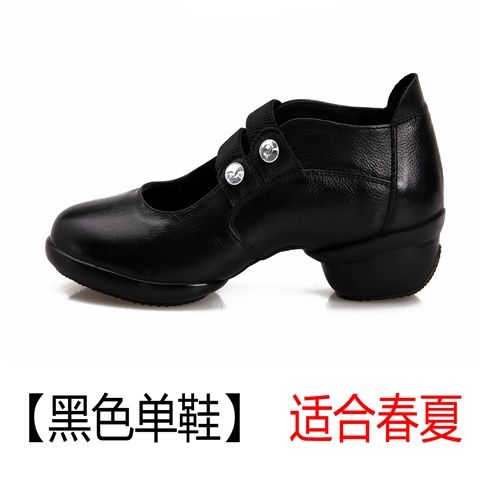 恰恰鱼夏秋新款舞蹈鞋女式现代广场舞真牛皮透气软底爵士跳舞鞋