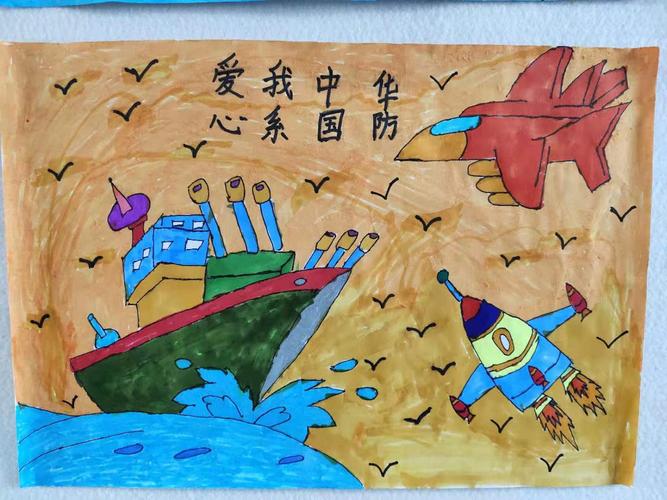 上高街道中心小学举行国防教育绘画比赛