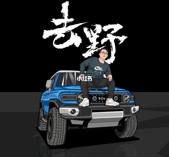 专业手绘汽车漫画设计q版头像壁纸画车_漫画_手绘_壁纸_奥迪怎么样