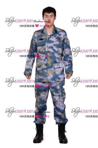 海军陆战队迷彩作训服 火蓝刀锋2迷彩服 海洋迷彩作训