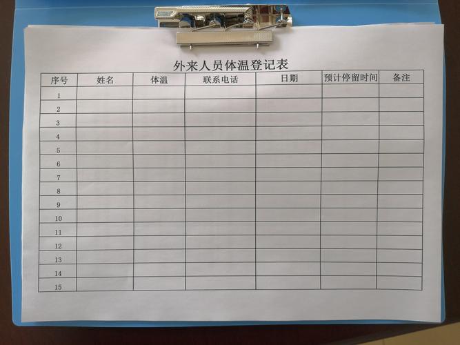 时刻绷紧疫情防控这根弦 慎终如始 再接再厉