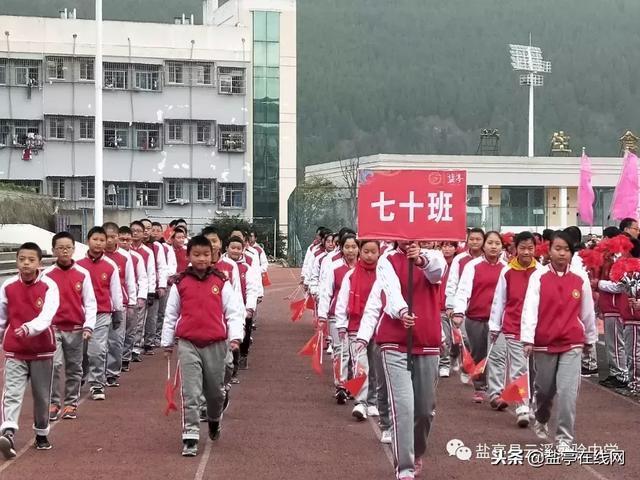 盐亭云溪实验中学第七届校园艺术和体育节顺利开幕