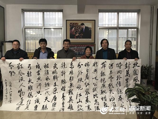 莒县书画家爱心书画情暖助残模范