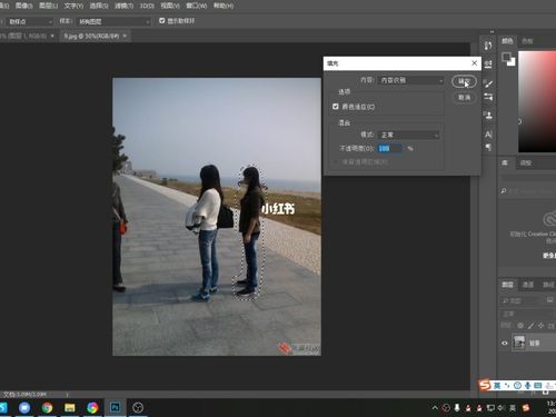 用ps去掉照片中多余的人物_p图_教程_ps教程_教育