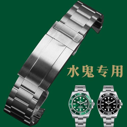 共1057 件钢链手表链相关商品