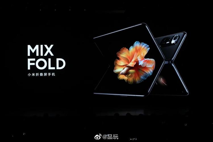 小米正式发布折叠屏手机小米mix fold 售价9999元