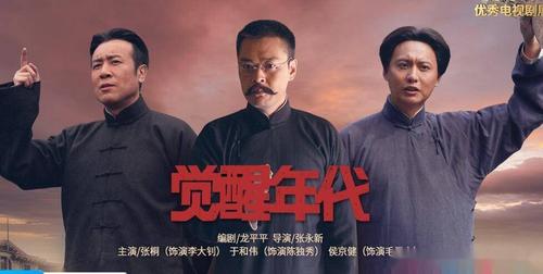 觉醒年代陈独秀有三任夫人原配最苦妹妹接她班两子皆早逝