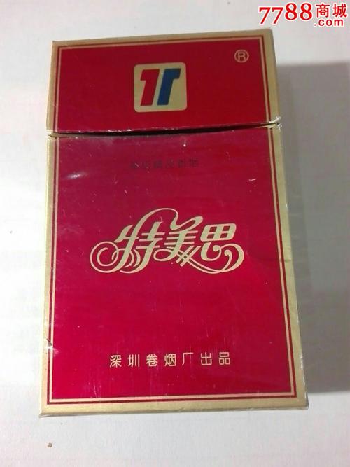 特美思