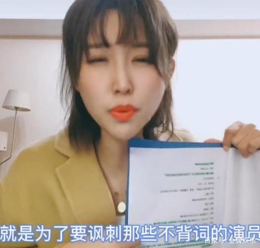 著名主持人张朱皓然回应数字小姐事件!台词就是这么写